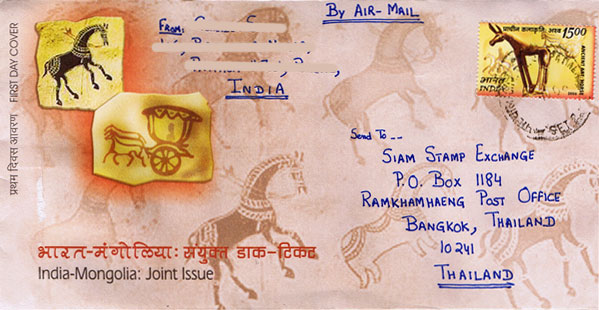 A  cover from India