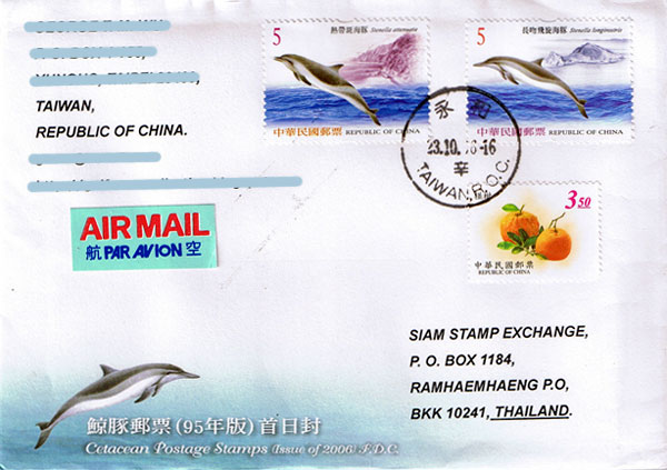 A  cover from Taiwan