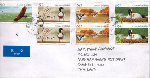 A nice cover from China