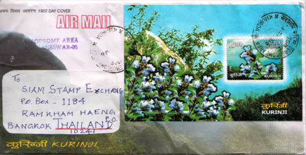 Cover from India