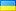 Dmytro is a stamp collector from UKRAINE